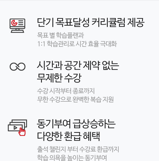 인강