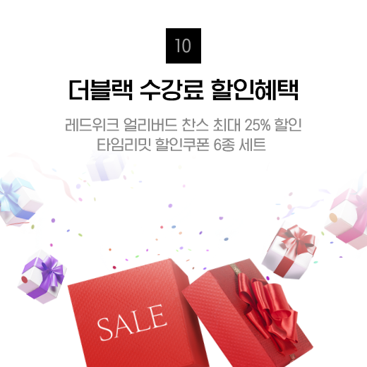 핵심 교재 무료 증정